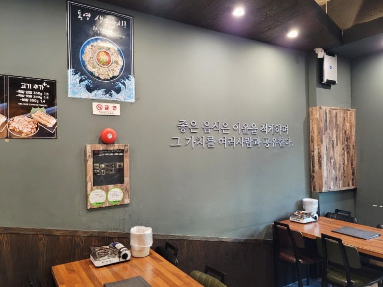 심야족발대전 이미지
