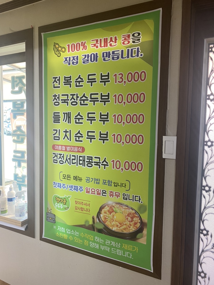 부송주유소 이미지
