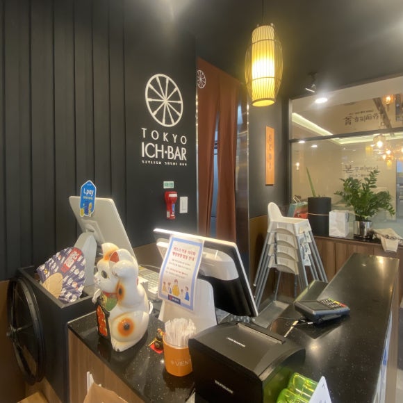 광주도쿄이치바 이미지