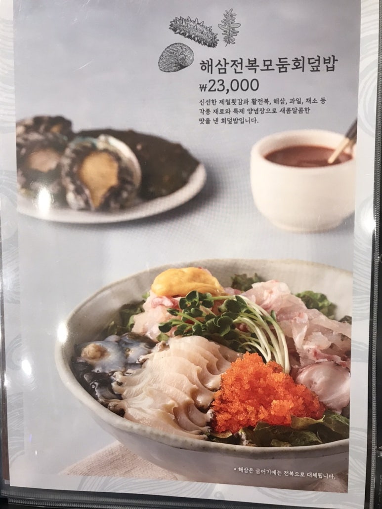 바다회관 이미지