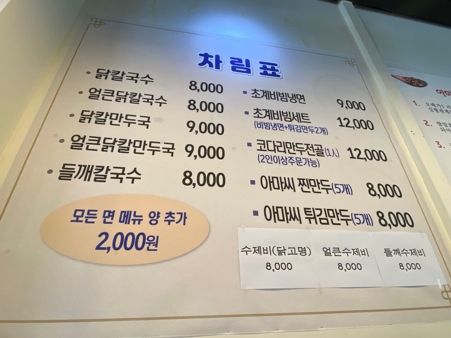 이가면가 이미지
