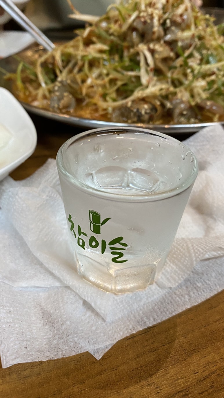 샐킨하우스 이미지