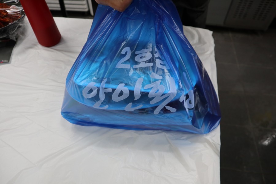 동이횟집 이미지