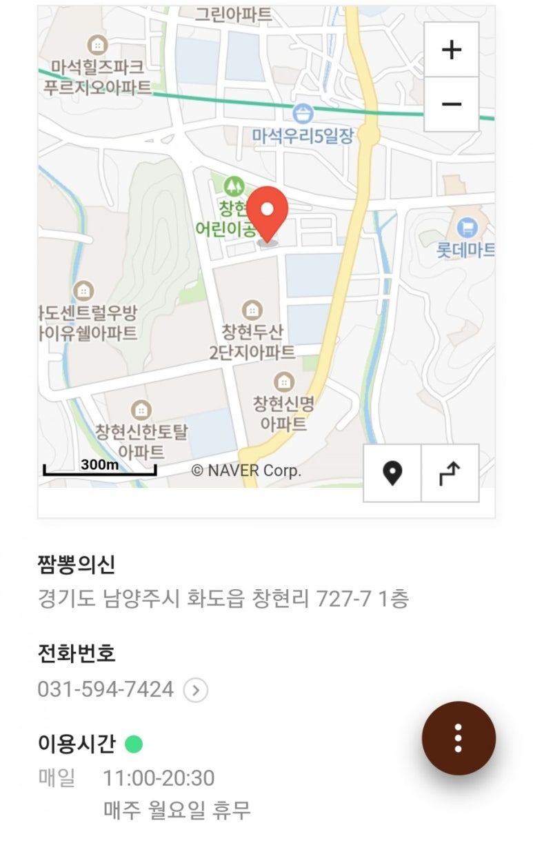 짬신 이미지