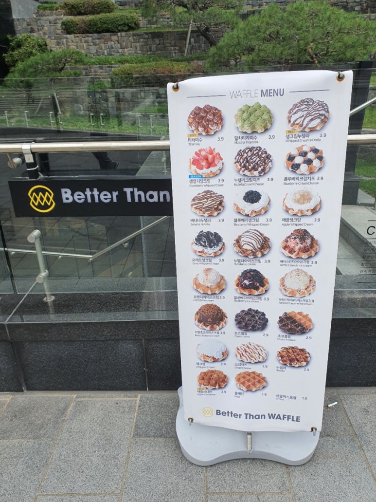 베러댄와플 충정로점 이미지