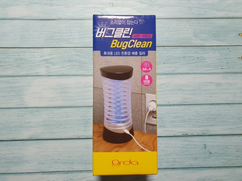 버그클린 이미지