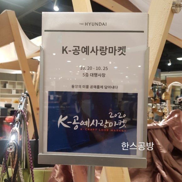 성남공예산업협동조합 이미지
