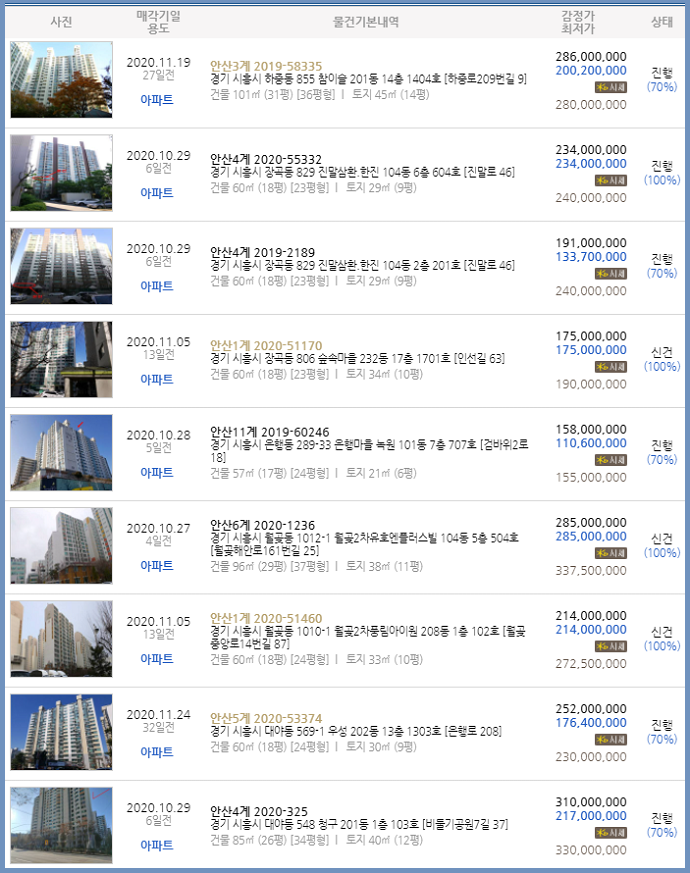 참이슬음악학원 이미지