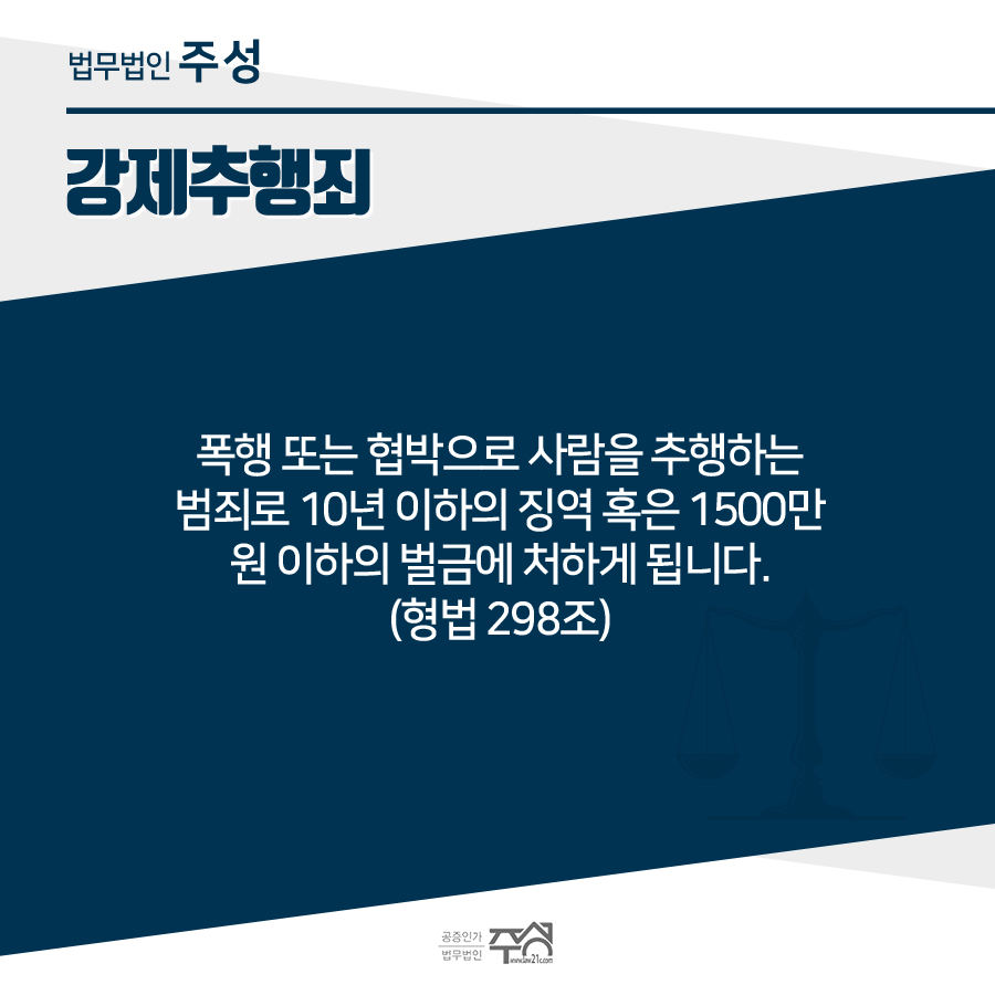 법무법인주성 이미지