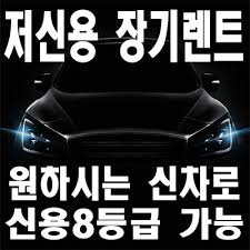 중앙오토카 이미지
