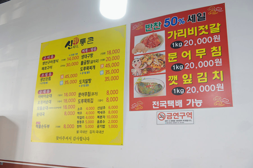 통큰참숯불구이 이미지