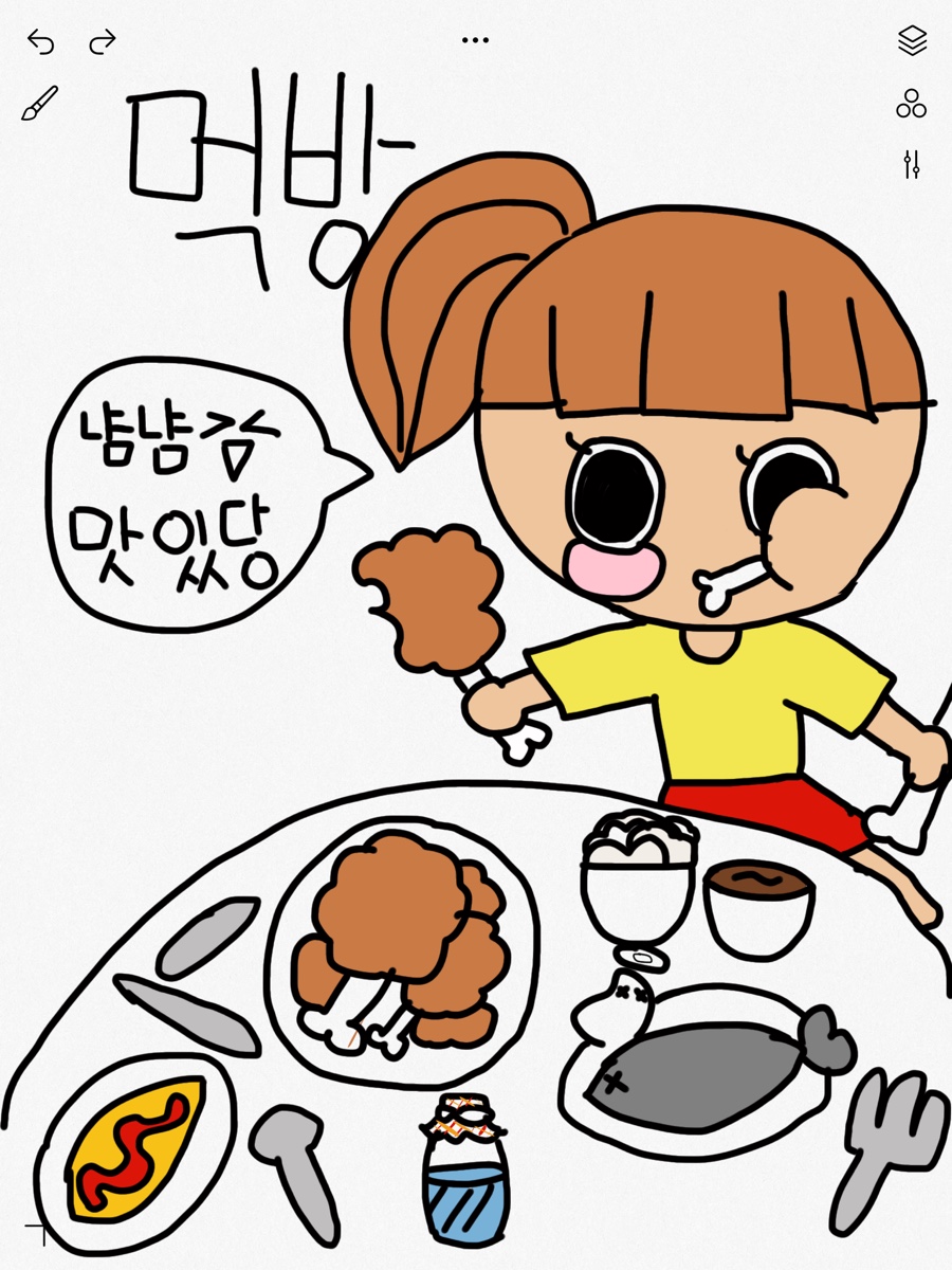 그림그림 이미지