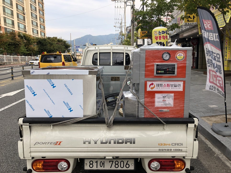 스마일보일러 이미지
