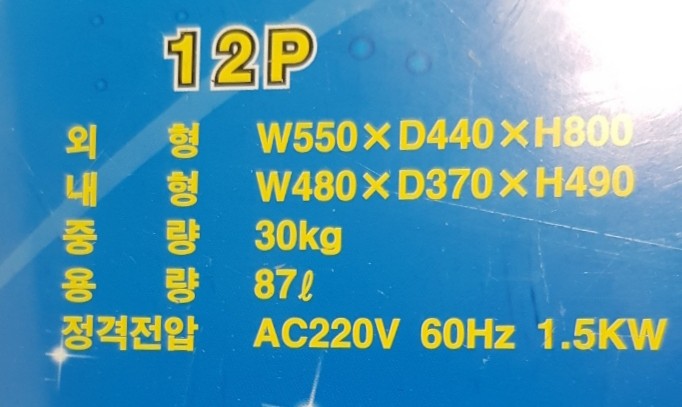새한탱크 이미지