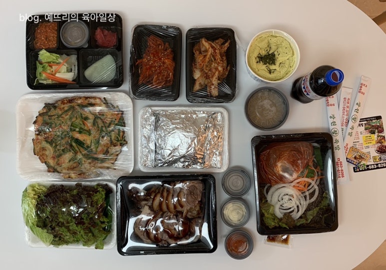 장원왕족발 이미지