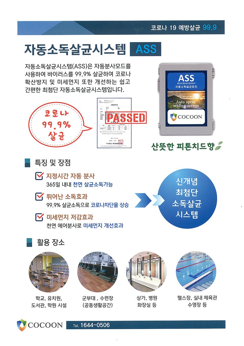 안전지대미용실 이미지