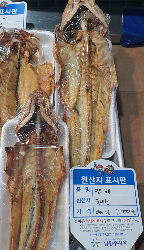 무지개수산 이미지