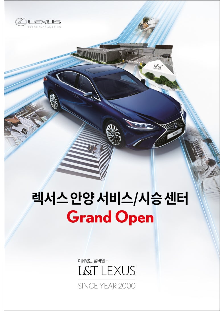 안양서비스센타 이미지