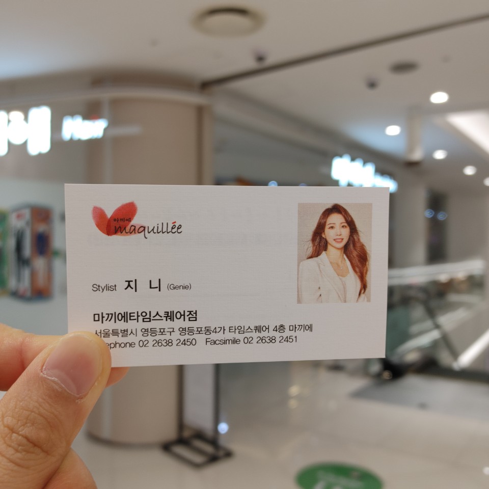 마끼에 타임스퀘어점 이미지