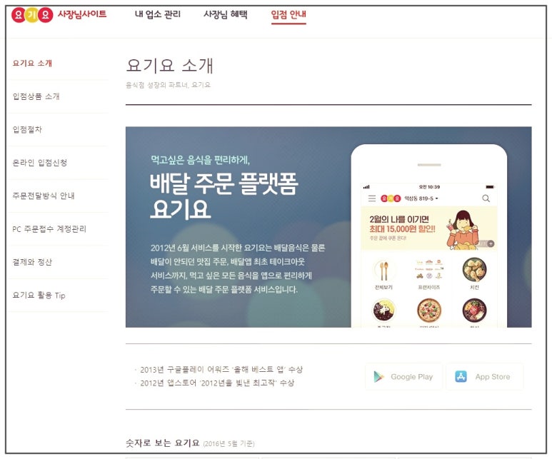 디자인요기 이미지