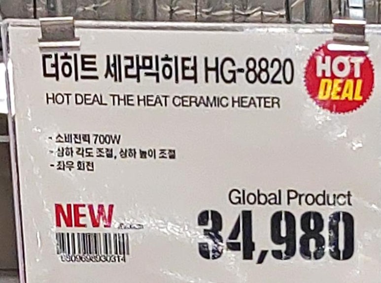 이마트 24 이마트 월계점 이미지