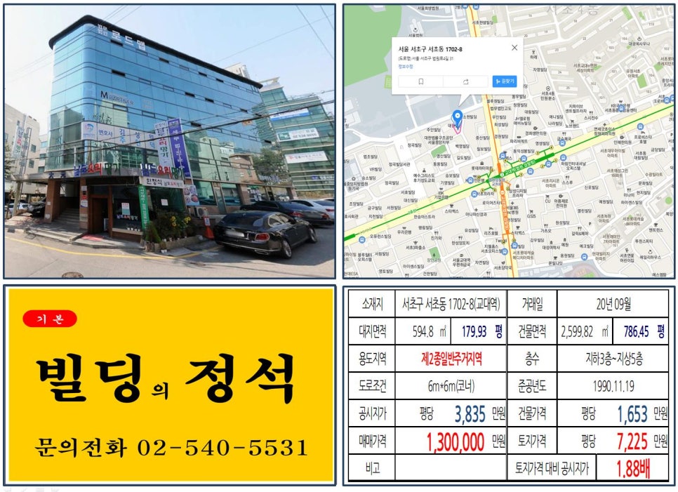 법무법인서리풀 이미지