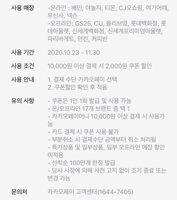 씨제이올리브영신세계프리미엄아울렛 이미지