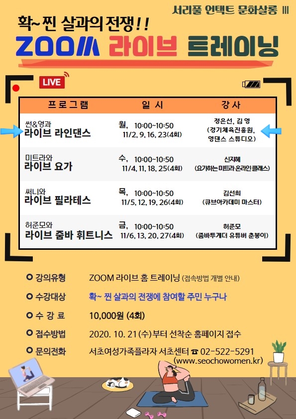 썬라이브 이미지