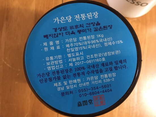 가은유통 이미지