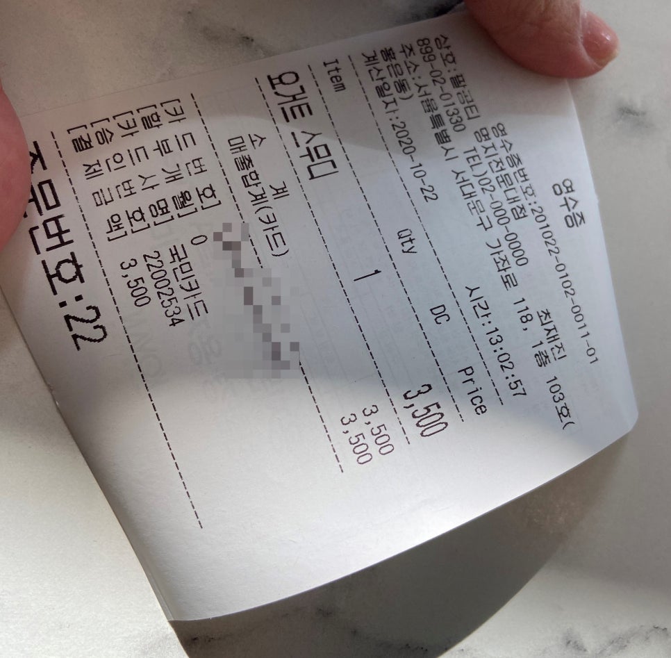 팔공티전문대점 이미지