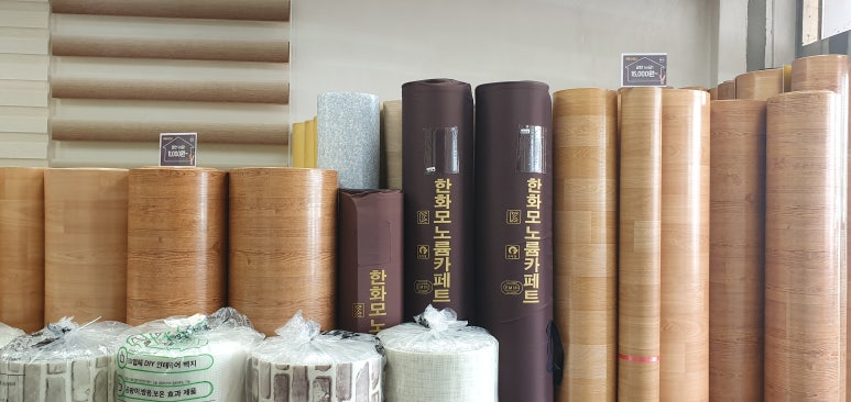 극동지업사 이미지