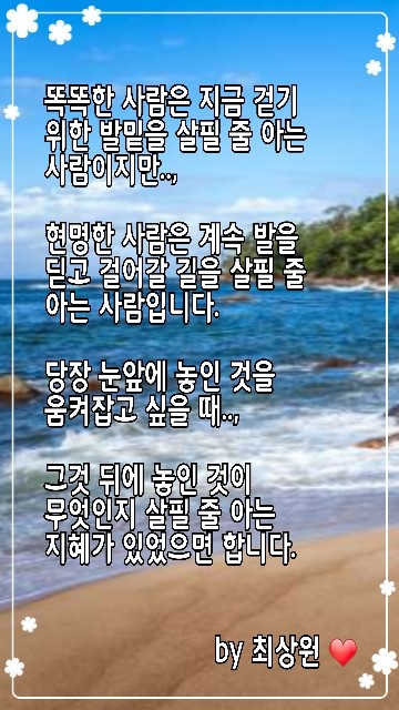 주식회사 겸손 이미지