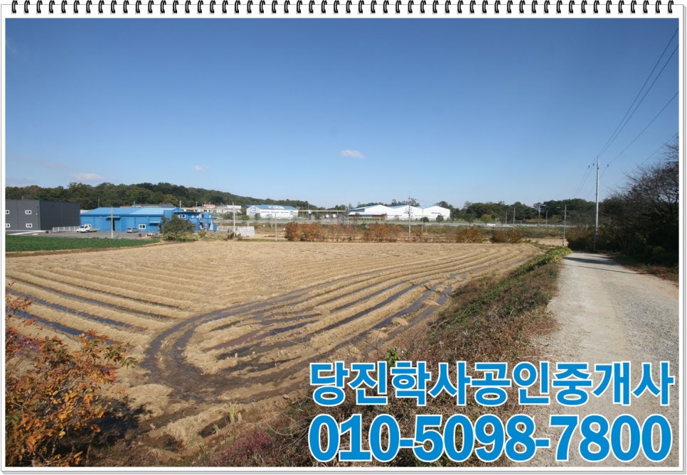 [국도32] 당진시 거산리 이미지