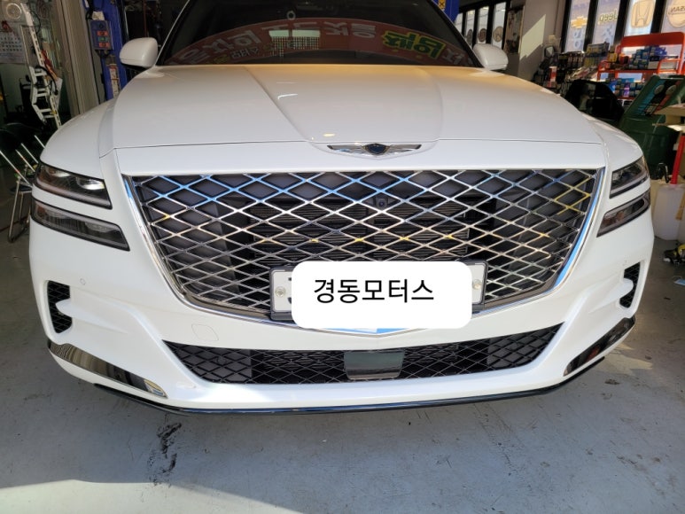 경동자동차광택 이미지