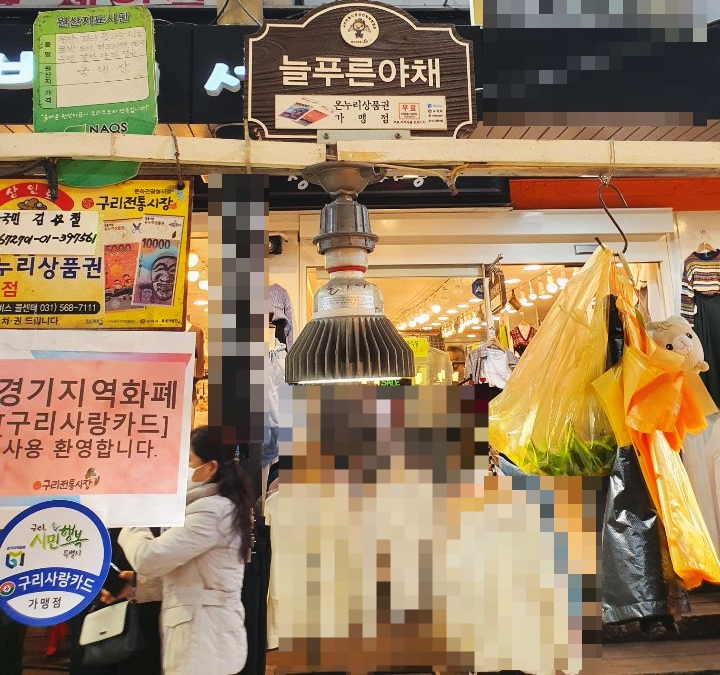 늘푸른야채 이미지
