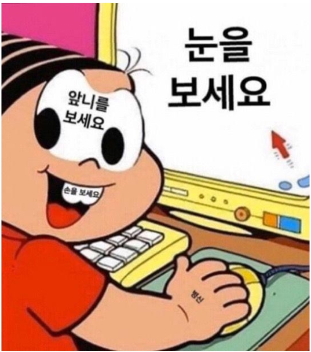 토마토마켓 이미지