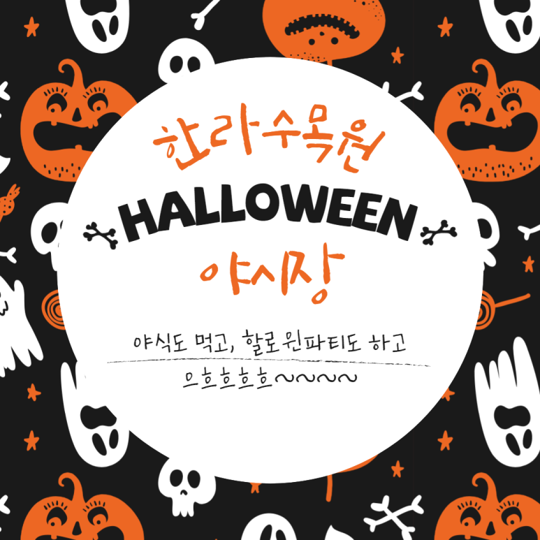 제주마을소도리문화연구소 이미지