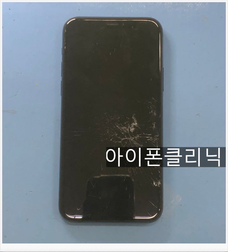 아이폰클리닉가산아이폰수리센터 이미지