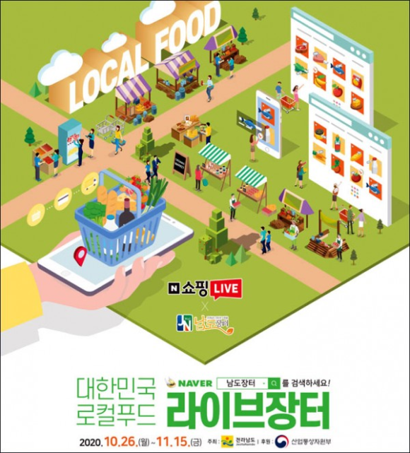이-큰장터 이미지