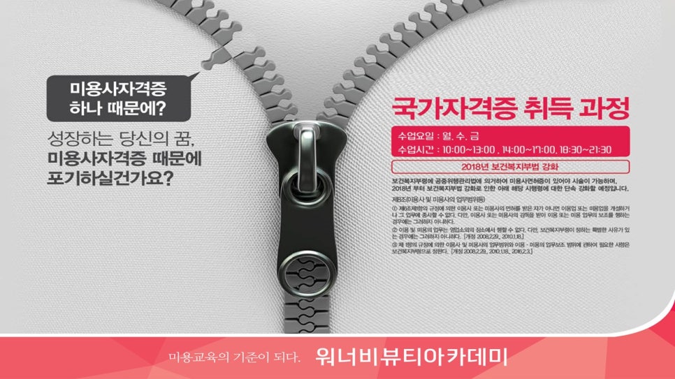 더나은헤어 이미지