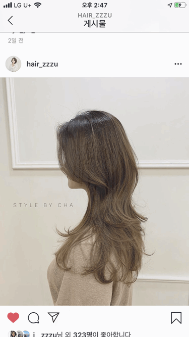 스타일바이차 이미지