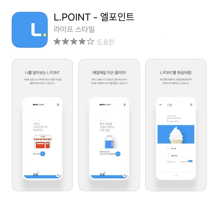 베스트테크 이미지