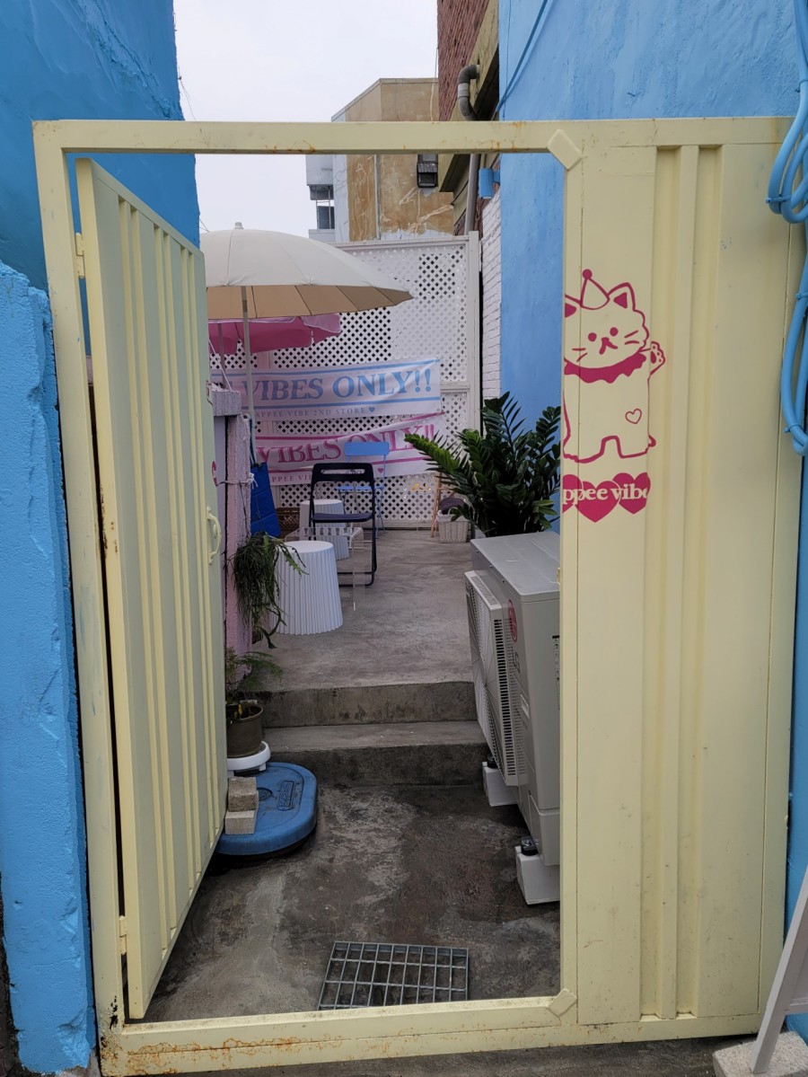 해피바이브 이미지