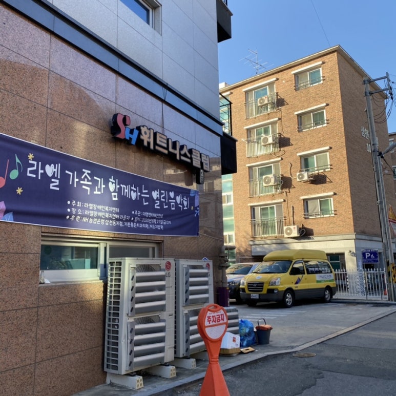SH휘트니스 이미지