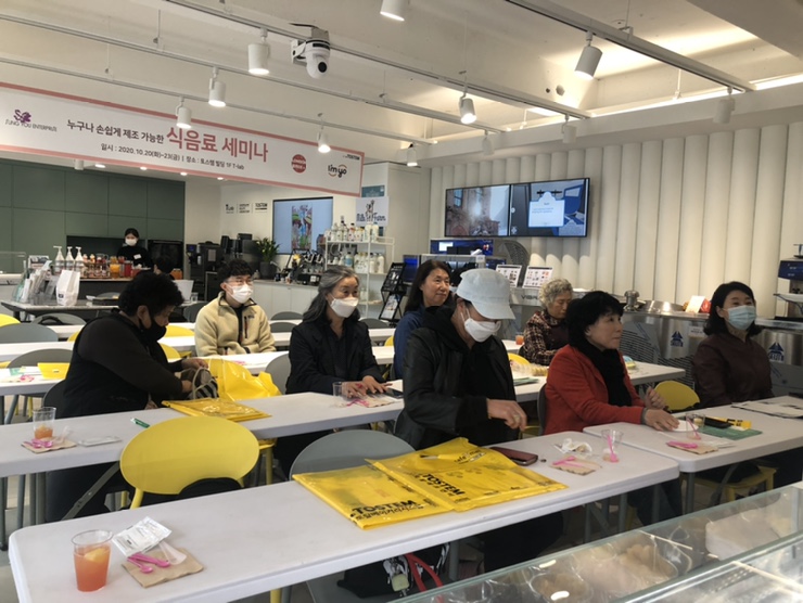 (주)에프앤비코리아 이미지