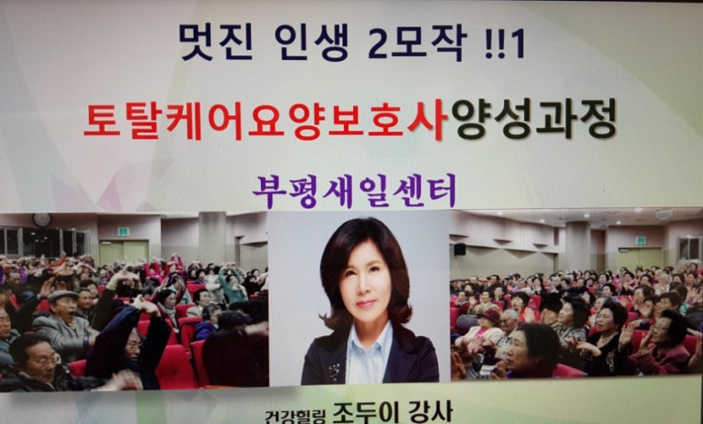 부평인력개발원 이미지