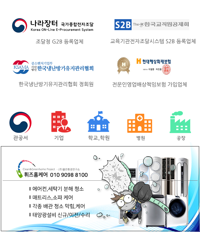 선인노인요양원 이미지