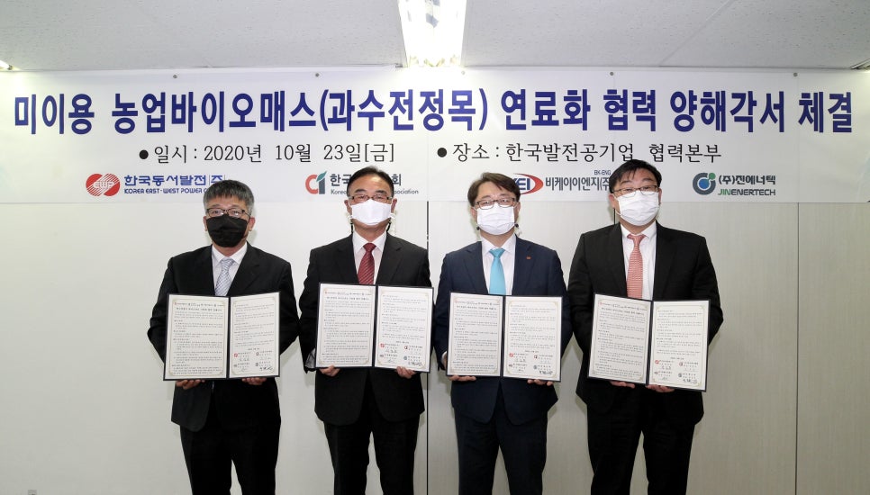 비케이이엔지(주) 이미지