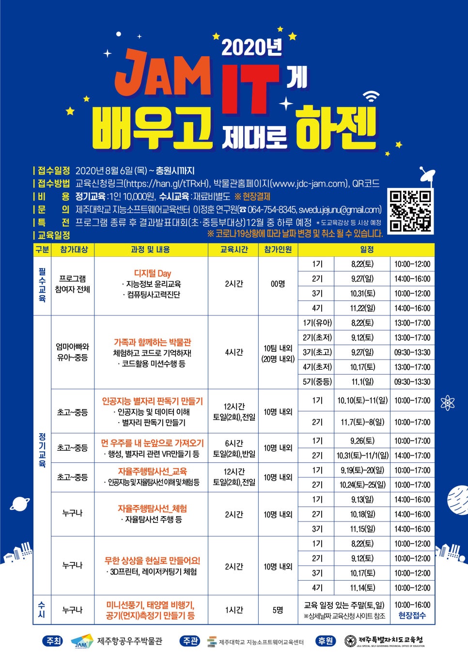 GL교육 이미지