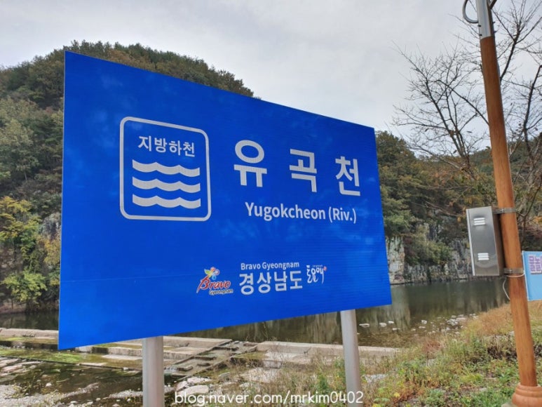 유곡면 농촌체험랜드 이미지